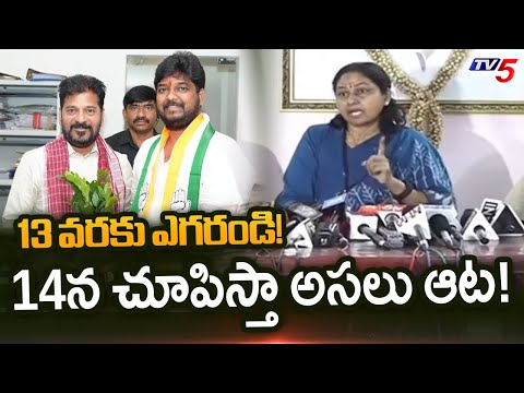 BRS MLA Candidate Manganti Sunitha Strong Warninig | Congress Party | TV5 News - TV5NEWS