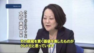 クレドで職場を活性化