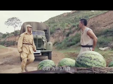 （抗日電影）日軍司機太囂張，不料下一秒就被小夥用西瓜爆頭 ⚔️ 抗日 | Kung Fu
