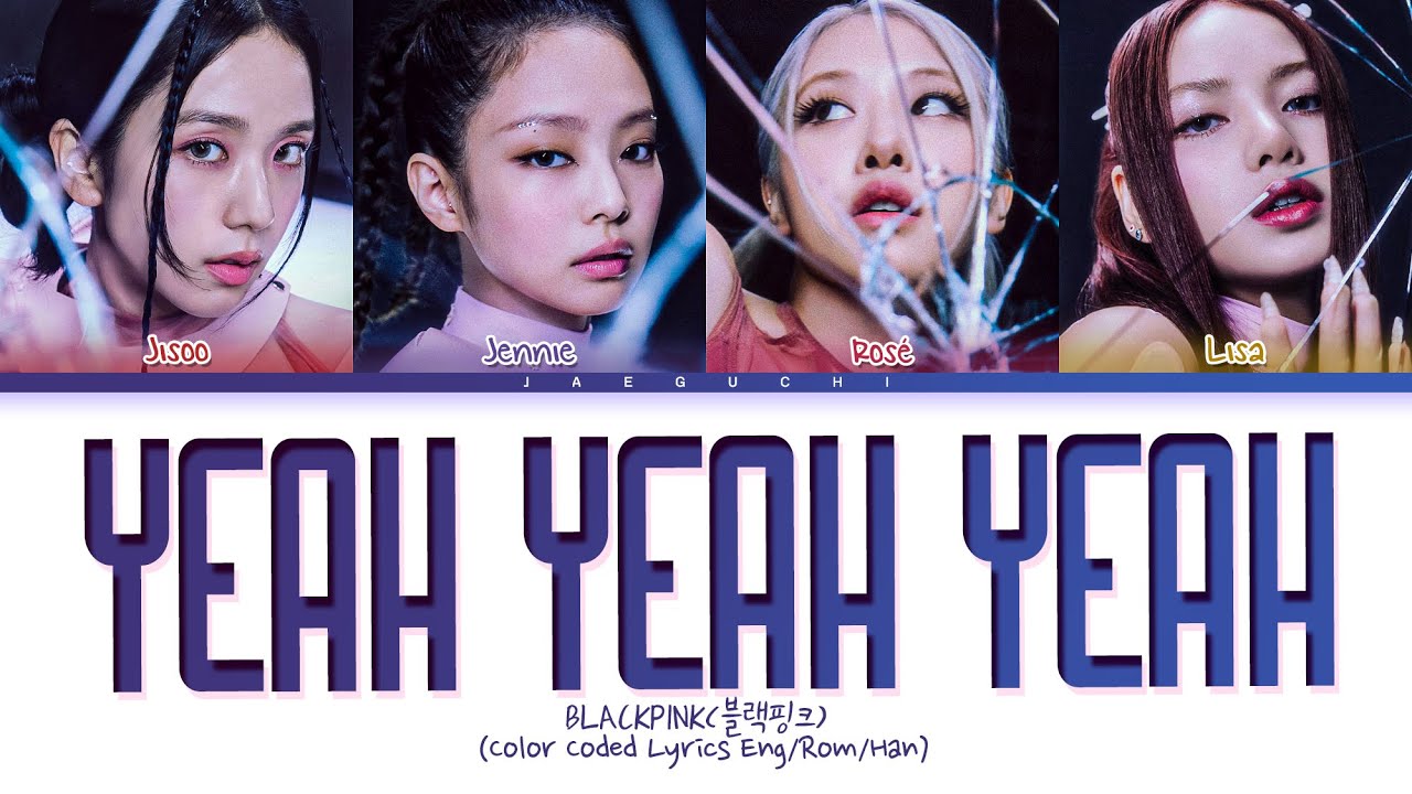 ⁣BLACKPINK Yeah Yeah Yeah Lyrics (블랙핑크 Yeah Yeah Yeah 가사) (Color Coded Lyrics)