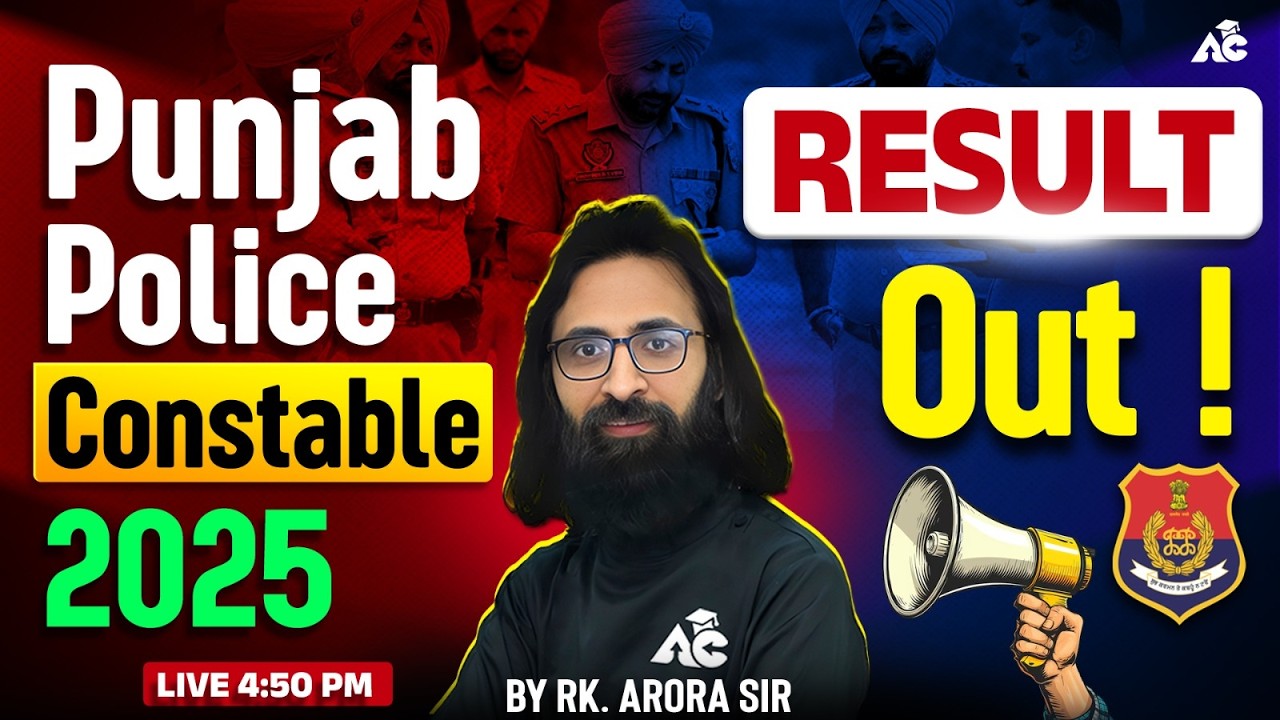 Punjab Police Constable 2025 Final Resul Out | Punjab Constable Final Result 2025 | By RK Arora Sir