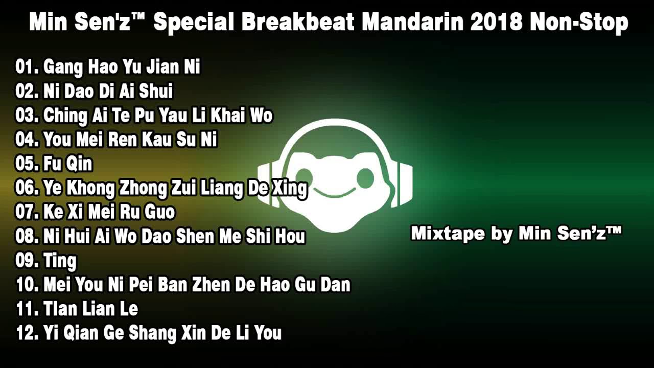 Min Sen'z™ Special Breakbeat Mandarin 2018 Non-Stop
