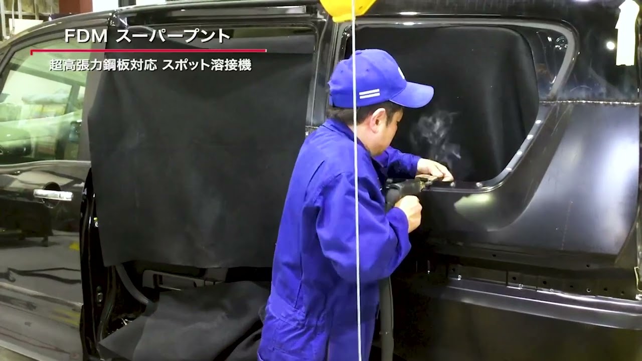 アウターパネルでも活躍！片面スポット活用 プロのコツ】FDM スーパー 