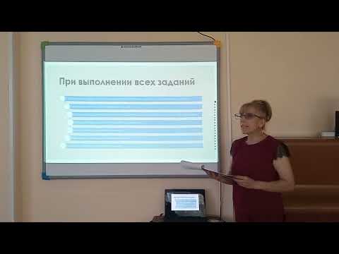 Формирование саморегуляции один