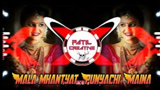 mala Mhantyat Punyachi Maina Dj Song edm Drop Mixdj Sukesh Suk patil Creative