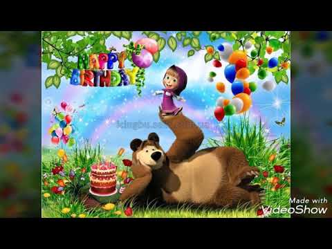 Masha and The Bear / Birthday "Masha and The Bear " Catch My Party Bear birthday