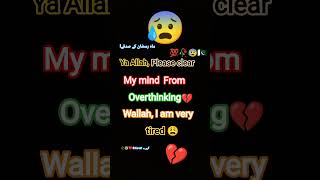 poetry sad tune 😭 songling  #sadbuttrue  songs 💗 #ghazals گہرے الفاظ 🥀😰💔💯 deep lines #sad songs sad