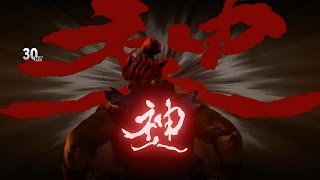 Street Fighter 5 Akuma My First Clutch Raging Demon Ftw