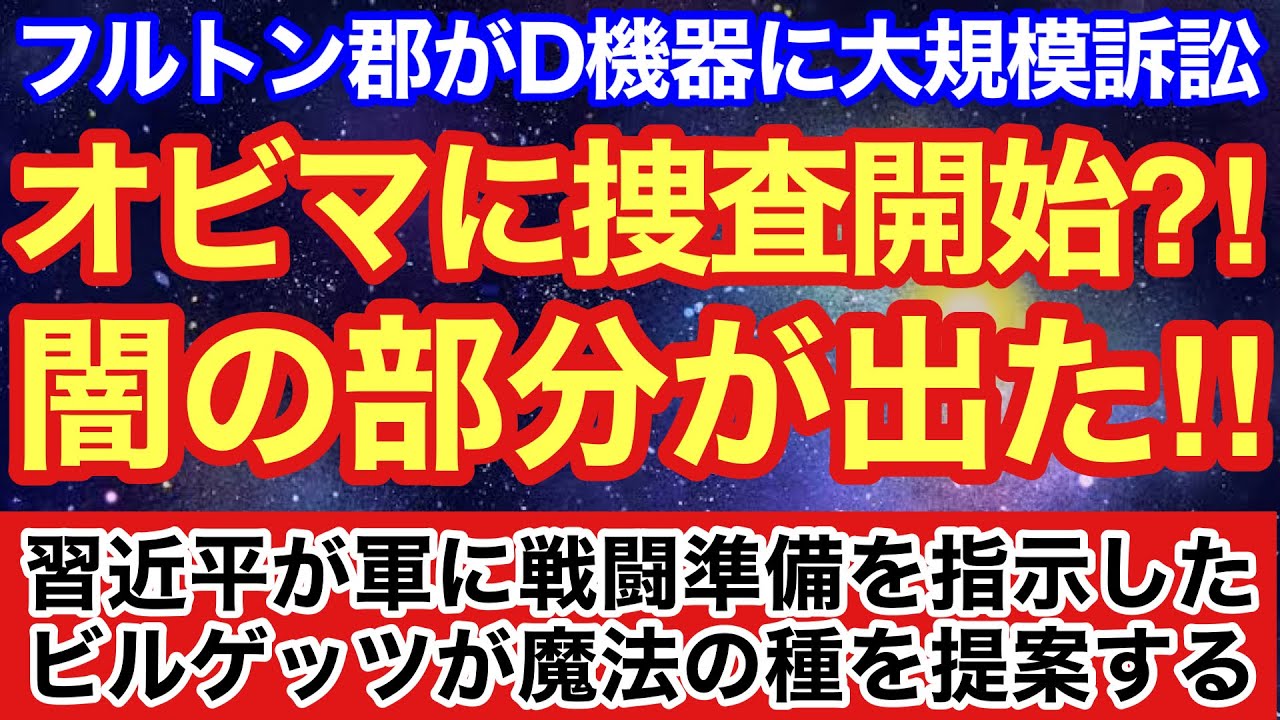 あの超大物にもヤバい過去が判明 YouTube