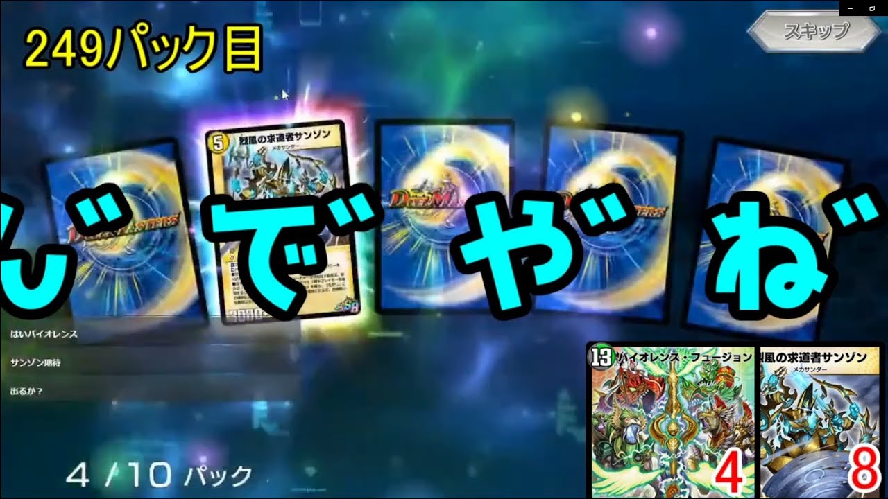 Flat 切り抜き集 サンゾンしか出ないパック開封 音割れ発狂 Youtube