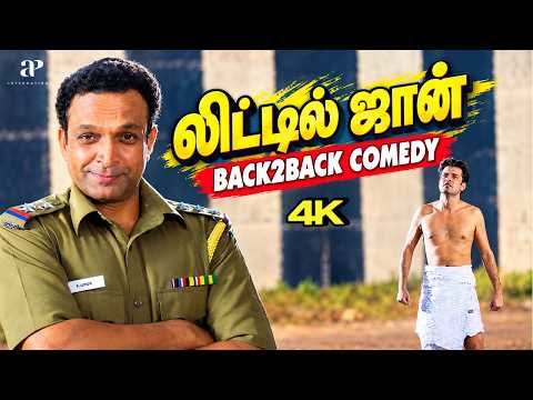 Little John 4K Comedy Scenes | "Little John Lands Himself in Huge Trouble!" 😂🤣 | Bentley Mitchum