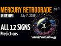 Mercury Retrograde in Gemini July 2026 | All 12 Signs | Vedic Astrology Predictions