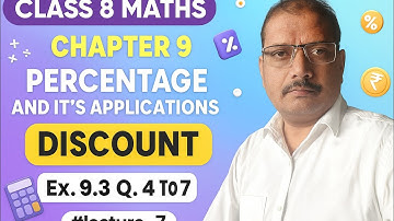 Score Full Marks! Class 8 Discount Questions | Ex 9.3 Q4–7 | Lecture 7