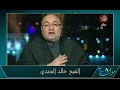 سؤال جريء 459 لماذا يستهدفون العابرين