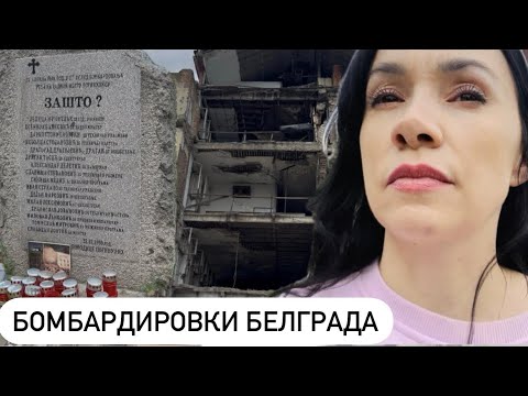 А что думают об этом сами сербы сейчас?