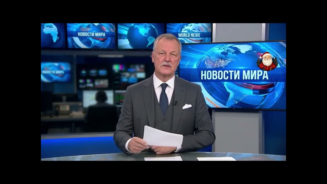 Online PolitCafe Diskussion  10.12.2025 Новости от Online PolitCafe Diskussion