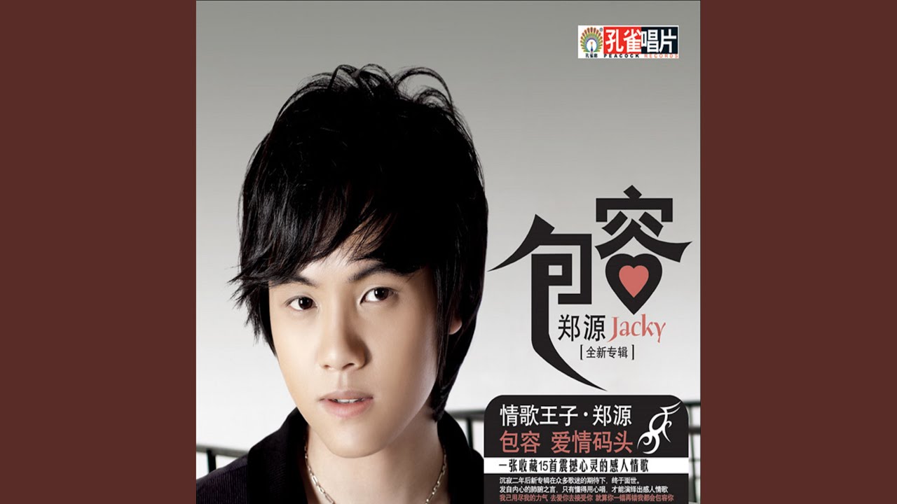 Guarda 愛情碼頭 su YouTube Guarda 愛情碼頭 su YouTube