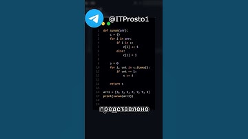 Отличная задача для начинающих. #python #coding #питон #programming #программирование #program
