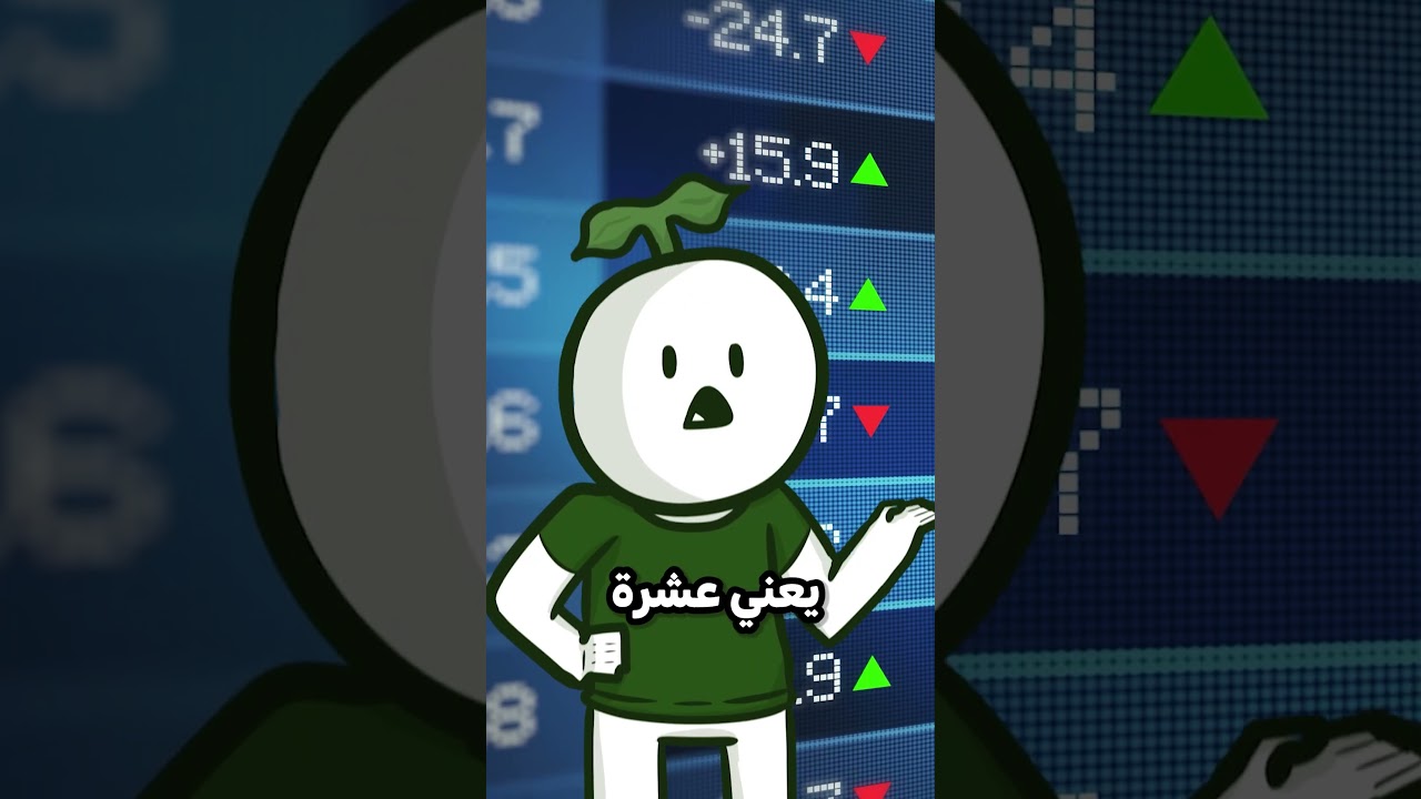 خسروا 440 مليون دولار بسبب تحديث 😨❌!! #شورت #شورتس #shorts #short #error  #خطأ_تقني