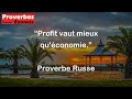 Proverbe Russe - Profit vaut mieux qu'économie.