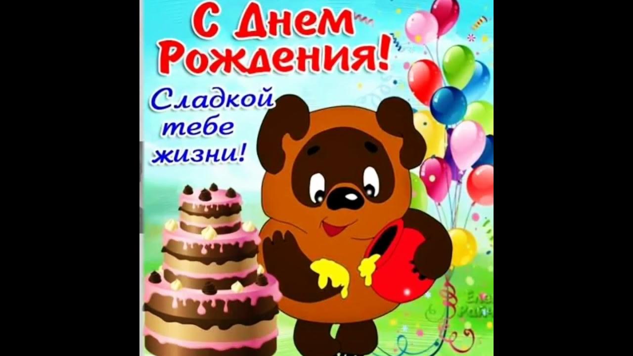 С днём рождения креативные картинки. Праздник люди веселятся. С днем рождения торт и цветы. Макет баннера с днем рождения. С детским днем рождения картинки.