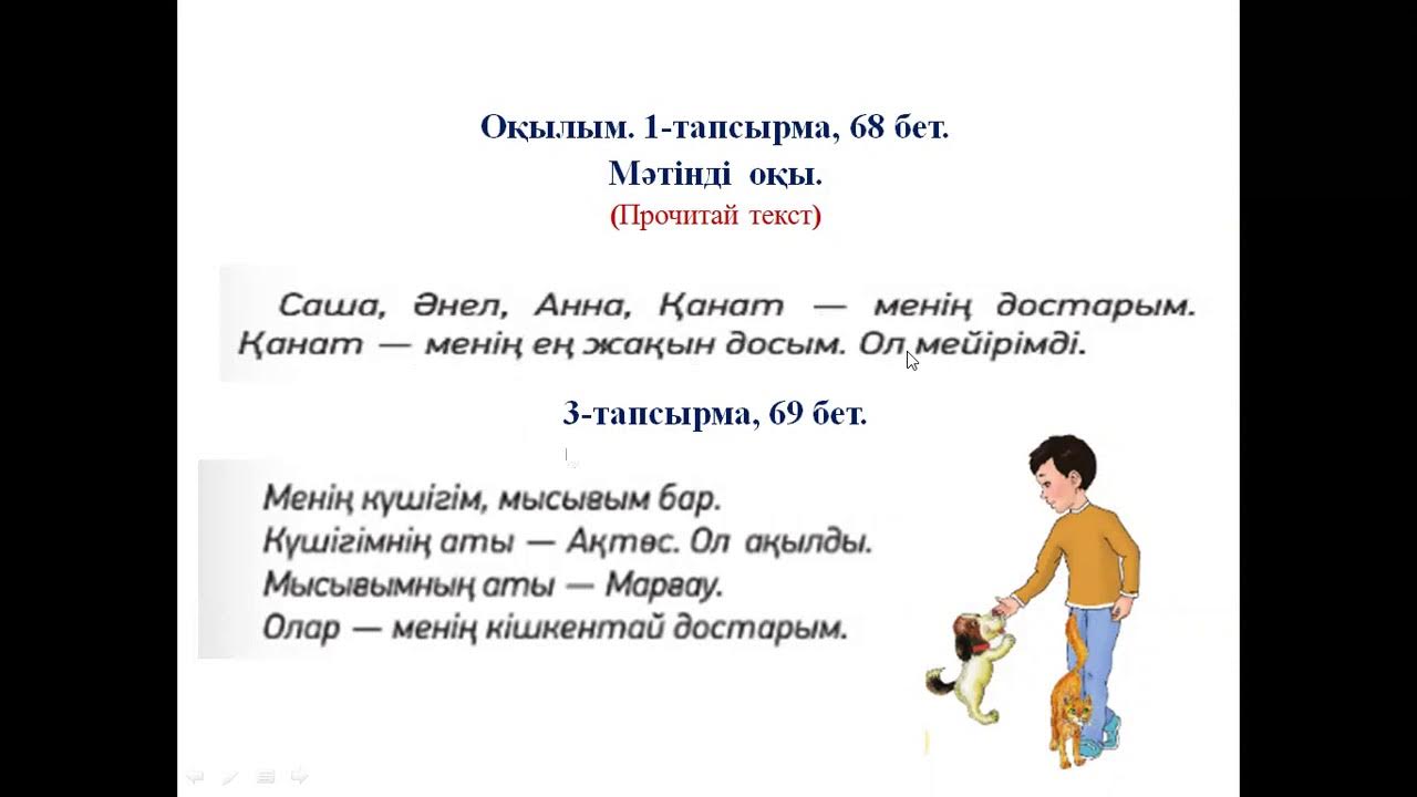 Раменскоедағы жезөкшелер