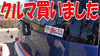 ステップワゴン(RG1)で遊ぼ/Play with HONDA Step Wagon (RG1)