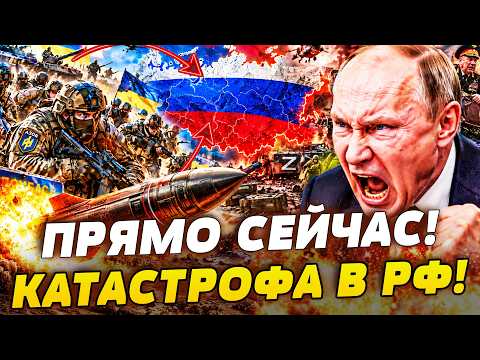 💥УДАР ПРЯМО ПО ПУТИНУ: ПАРТИЗАНЫ ПРОБРАЛИСЬ КУДА НЕ ЖДАЛИ! В МОСКВЕ НАЧАЛОСЬ СТРАШНОЕ! ПОДОРВАЛИ ВСЕ