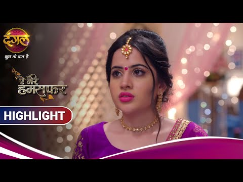 Aye Mere Humsafar | ऐ मेरे हमसफर | क्या जाल में फंस जाएंगी पायल? | Highlights