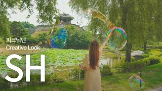Creative look that adds a picnic feel with a fresh green background🌿 #SH │ Seunghyun Lee │ a7 Ⅳ x... screenshot 3