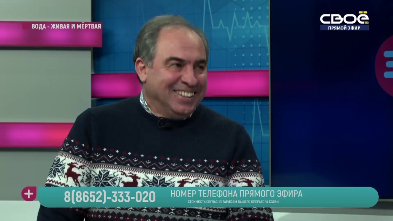 За здоровье! Вода - живая или мертвая и паллиативная помощь