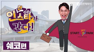 데이트 광고 충청북도 증평군