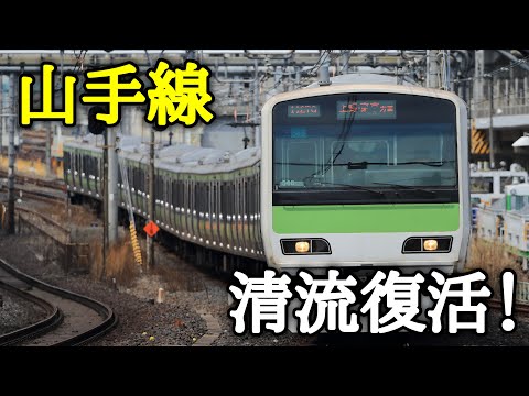 【山手線に清流復活！？】(ウソ電)秋葉原駅にて消滅した清流！