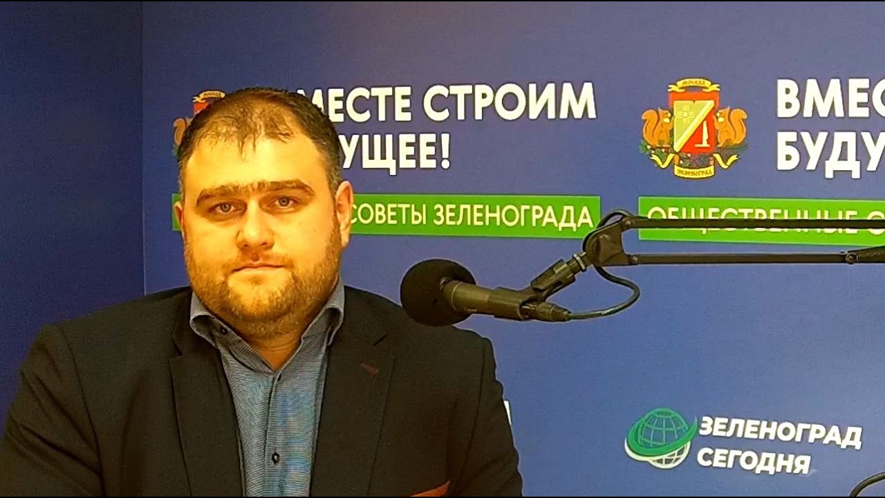 Муравьев Владимир, 1-ый зам. гл. управы района Савёлки по вопросам ...