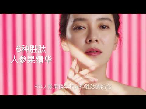 [CLIV/씨엘포] 宋智<strong>孝</strong> X 六胜肽紧致修护精华