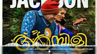 Njan Jackson Allada New Malayalam Movie Song Hit Songs