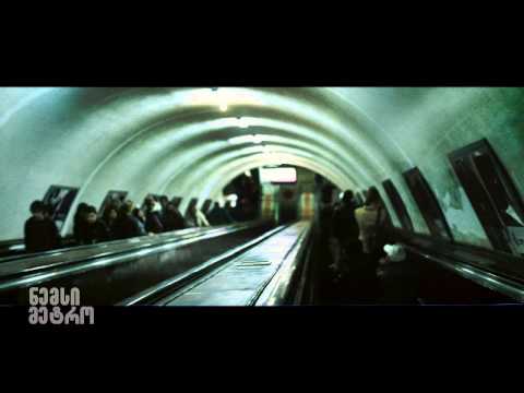 ნემსი - მარჯანიშვილი