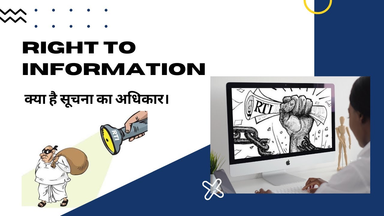 right-to-information-act-2005-full
