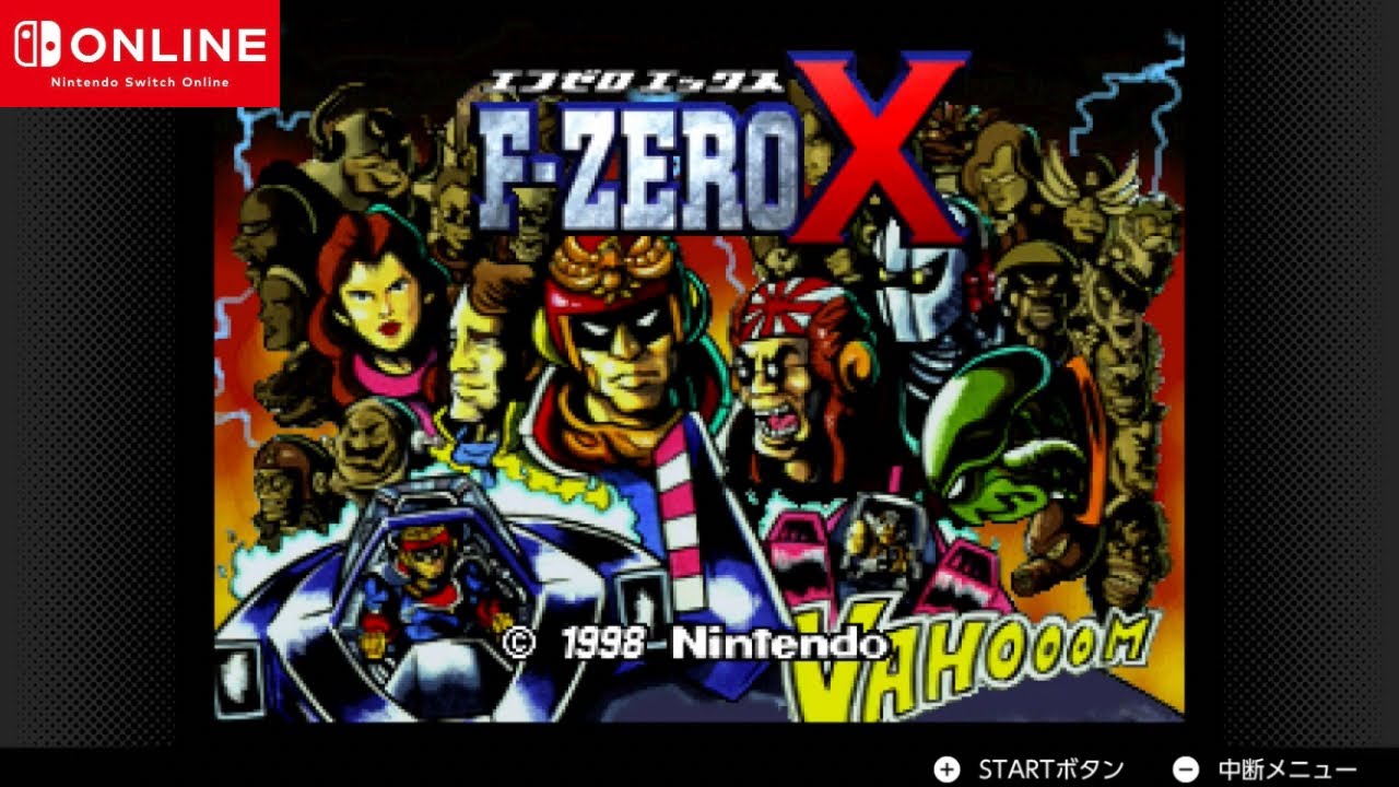NintendoSwitch N64 F-ZERO X プレイ動画 - YouTube