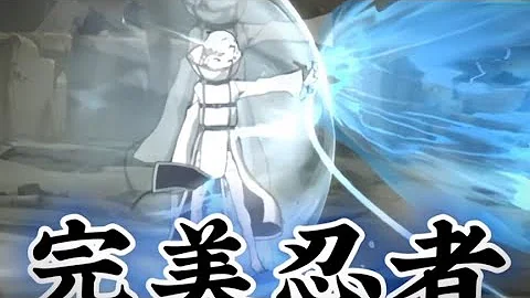 【火影手游】卑留呼強不強？我只能說 完美#火影忍者手游 - 天天要聞