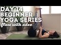 DAY 14/30 Beginner Yoga Series | Hamstring Flexibilty
