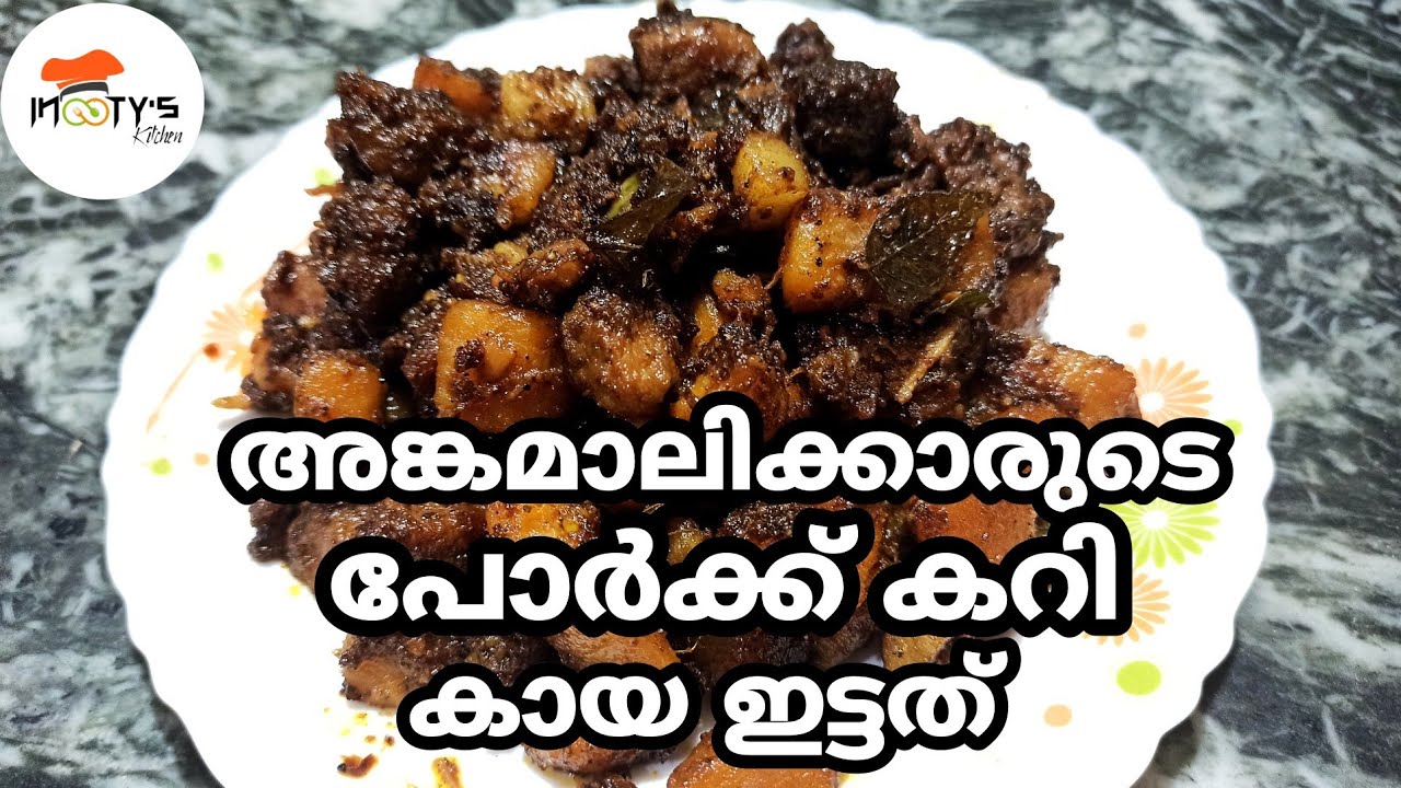  Pork Fry Angamaly Style Pork Curry Pork With Raw Plantains 