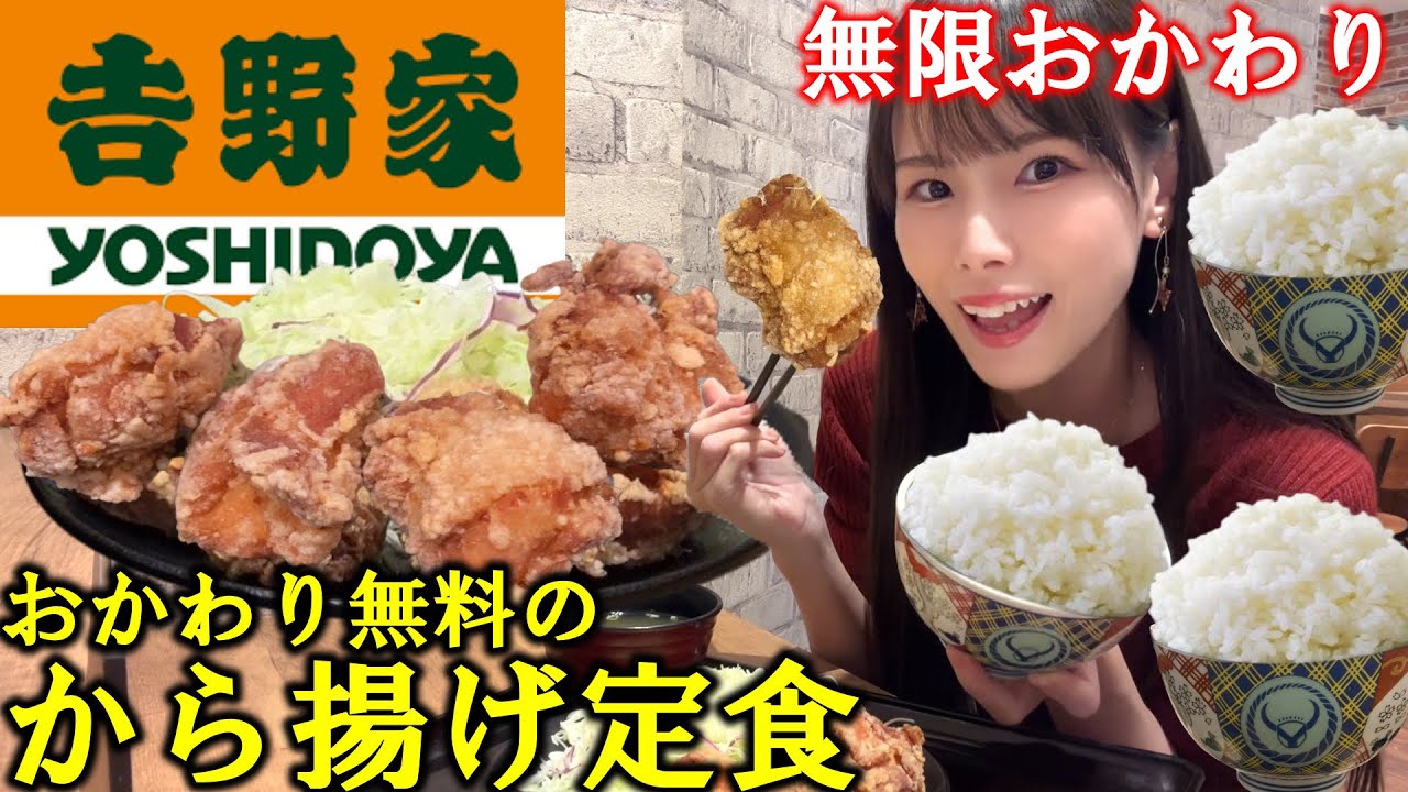 唐揚げページ 第17回（2026年度）からあげグランプリ®中日本スーパー総菜部門」で 6