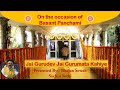 Jai gurudev jai gurumata khiye  guru ji of gurugram  guru ji of gurgaon  sachin sethi bhajans