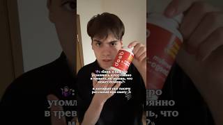 больше не повторяю, омега-3 — 161948275 #здоровье #дефицитвитаминов #витамины