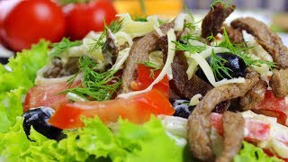 ГОТОВИМ САЛАТ С ГОВЯДИНОЙ 🥗/ ВКУСНО И ПРОСТО/ #МЕДВЕДЕВАРЕЦЕПТ ГОТОВИМ САЛАТ С ГОВЯДИНОЙ 🥗/ ВКУСНО И ПРОСТО/ #МЕДВЕДЕВАРЕЦЕПТ