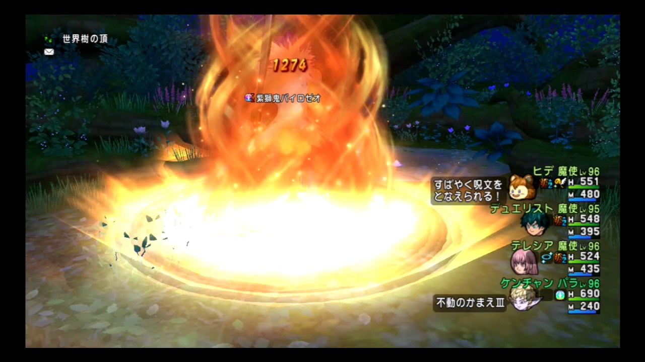 バトルルネッサンス バトル好きが書くドラクエ１０攻略