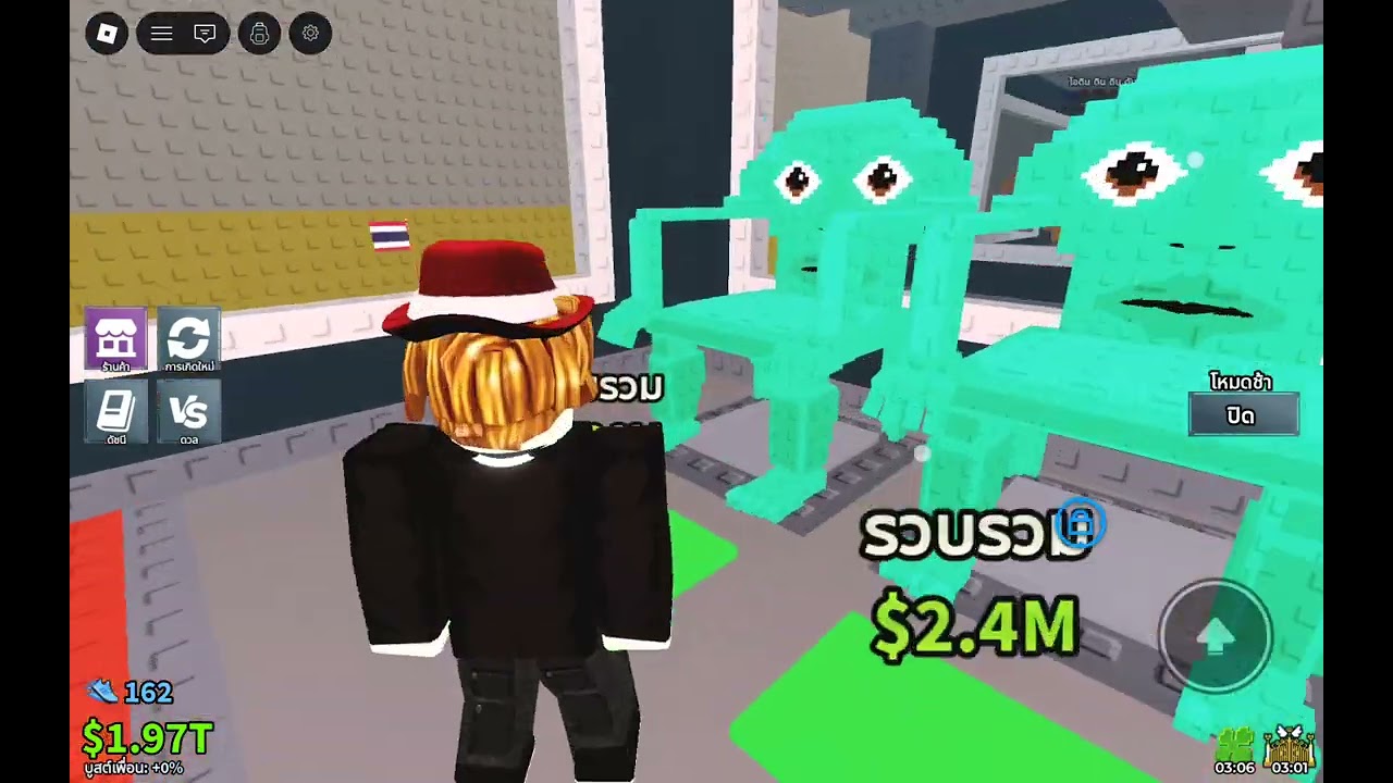 1 มีนาคม ค.ศ. 2026