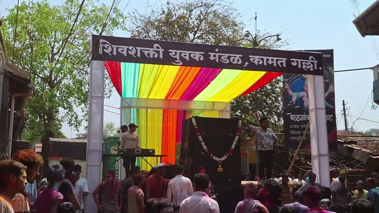 Aditya Sound Kolhapur | Kamat Galli Belgaum Holi 2025 