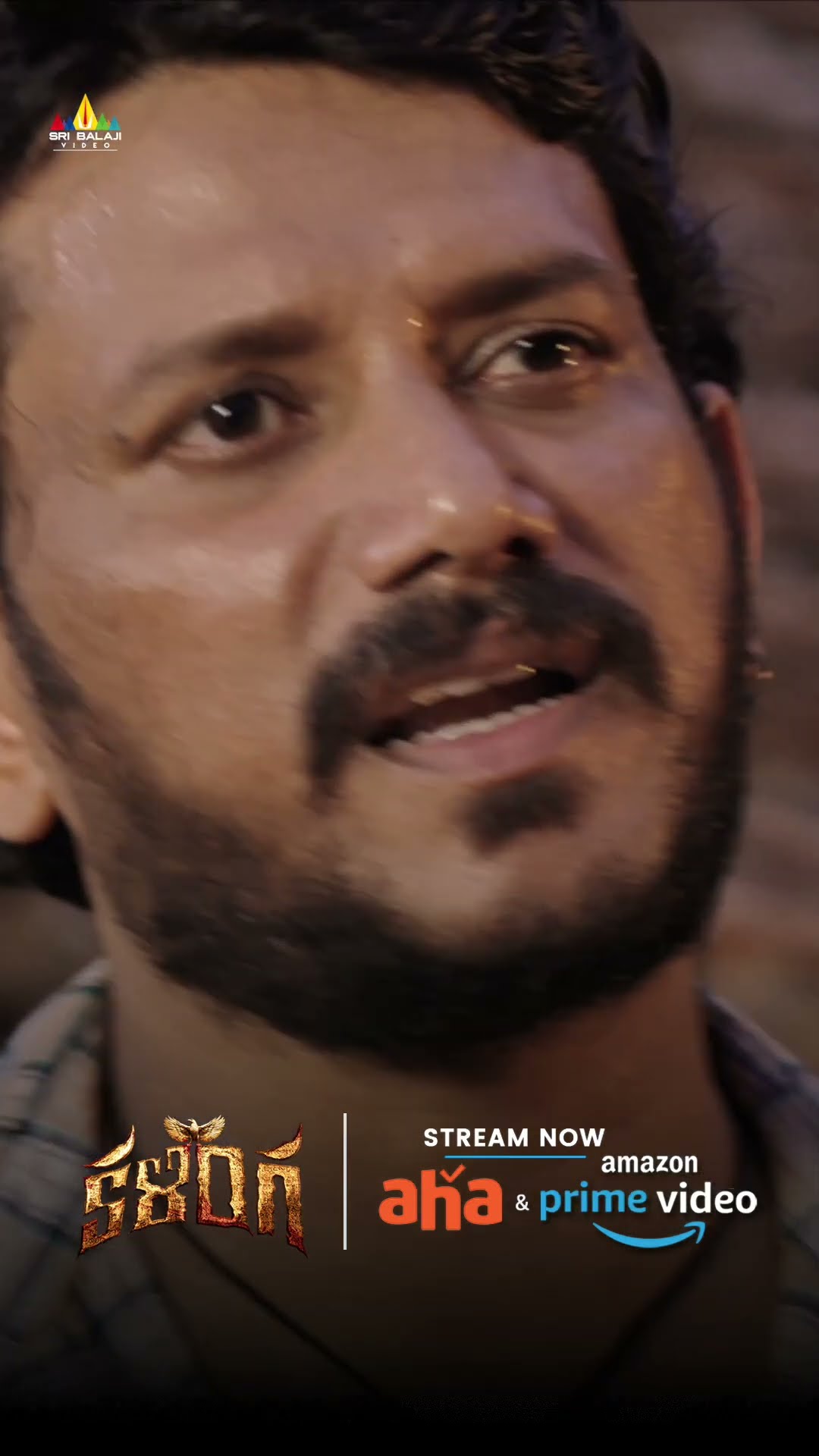 ఏందీరా పెళ్ళాన్ని పిలిచినట్టు పిలుస్తున్నావ్ ఏంది కథ ? #Kalinga | #pragyanayan | #shorts | #ytshorts